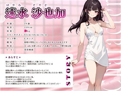 【女性優位】nnソープの面接に来た黒髪巨乳美少女が彼女の親友だった実技がうますぎてイカされ過ぎたぬるんぬるんえっち講習