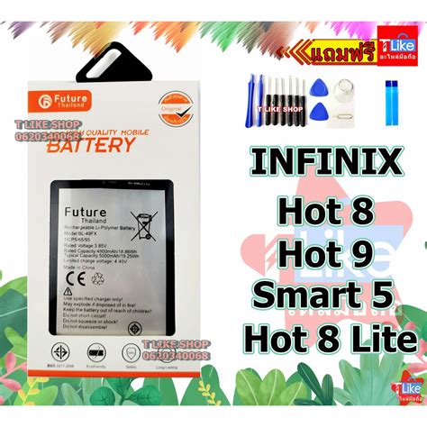 แบตเตอร Infinix Hot8 Hot9 Hot8Lite Smart5 พรอมเครองมอ กาว X657