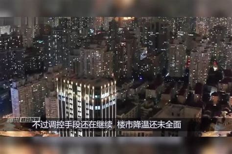 “房奴”终于解脱了！跟风买房才是真正的“接盘侠”！说出来让人