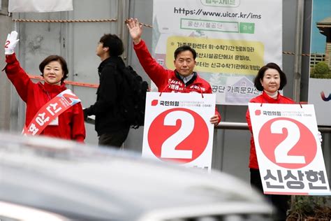 2023 03 24 D 12 남구 나 선거구신정4동옥동보궐선거 선거운동 출퇴근인사 포토뉴스 국민의힘 울산광역시당