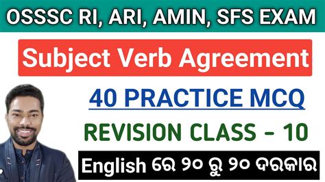 Subject Verb Agreement 40 Practice MCQ OSSSC RI ICDS ARI AMIN