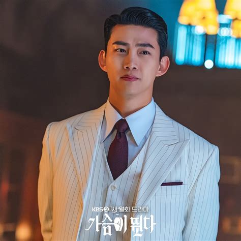 Netflix Confirms 2pms Ok Taecyeon Is Starring In Bl Drama Revealing