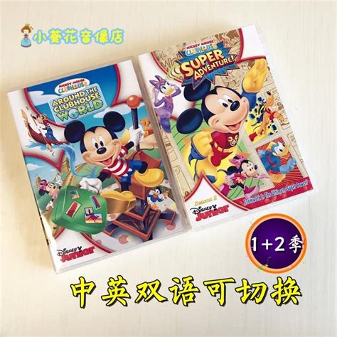 Mickey Mouse Clubhouse dvd Mickey Mouse Clubhouse Chinese English ...