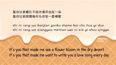 [ENGSUB] Silence Wang + BY2 - You Dian Tian (A Bit Sweet) - YouTube Music