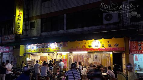 【懶人包】景美夜市24家必吃美食地圖全攻略內有2019必比登推薦小吃 Kenandalice 玩樂誌