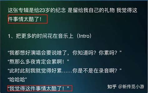 泰酷辣为什么会被网友调侃？ 知乎