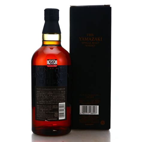 Yamazaki 18 Year Old | Whisky Auctioneer