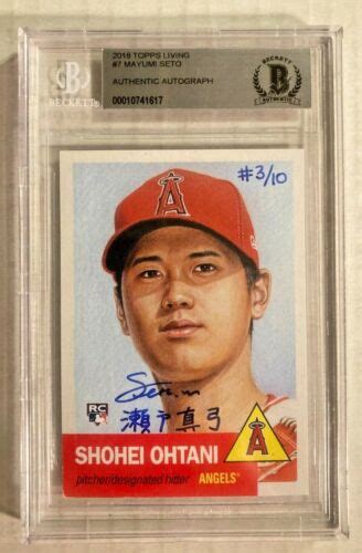 2018 TOPPS LIVING SET SHOHEI OHTANI RC 7 SETO AUTO ARTIST PROOF SER