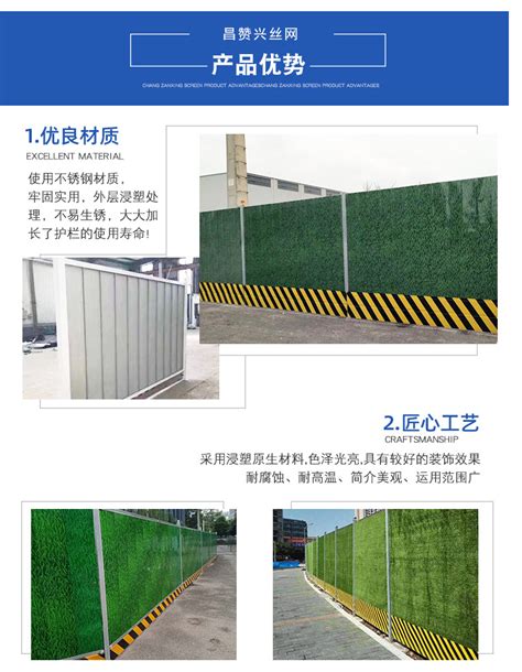 成都彩钢围挡绿化临时铁皮施工围挡道路隔离小草挡板建筑工地围挡 阿里巴巴