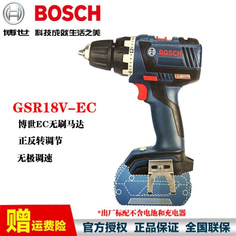 Купить Электродрель Бош аккумуляторная дрель электрическая отвертка ...