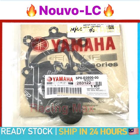 YAMAHA NOUVO LC NOUVO LC NOUVOLC AT135 AT 135 Water Pump Seal Gasket