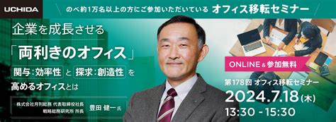 日経bizgate イベントガイド 課題解決の扉を開くビジネス情報サイト。ビジネスに役立つ最新のセミナー、説明会、イベントなどの情報が