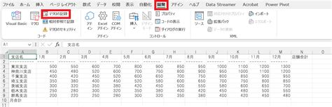 Vba Vba Ds Media By Tech Teacher