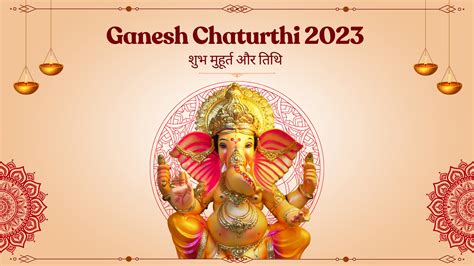 Ganesh Chaturthi 2023 Date Shubh Muhurat Significance And History