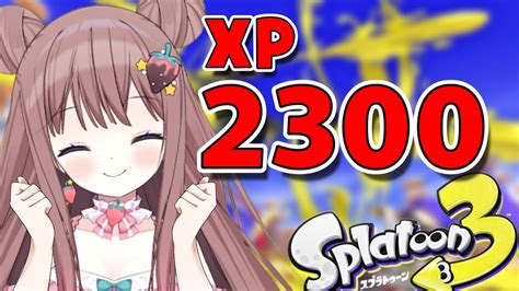 スプラ3】xマッチホコとエリアがんばるぞぉー！魔法をかける妖精vtuberのxマッチウデマエ上げ！【スプラトゥーン3 Splatoon3】【羽星まりあ 新人vtuber】 Youtube