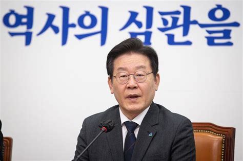 이재명 “강제동원 배상안 정부의 치욕적 항복선언日 의기양양” 조선비즈