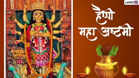 Subho Maha Ashtami 2022 Hd Images शुभो महा अष्टमी शेयर करें मां दुर्गा के ये Whatsapp Stickers