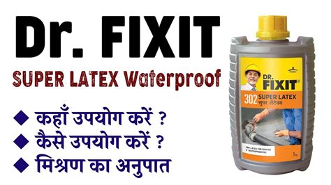 How To Use Dr Fixit 302 Super Latex Waterproofing Ratio For Repair