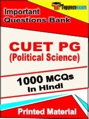 CUET PG Political Science Exam MCQ Objective Question Bank English