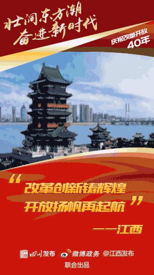 科技创新！四十载惊涛拍岸，九万里风鹏正举 ｜ 40年·40城③