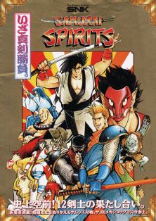 Samurai Spirits Snk Snk Playmore Corp Video Game Japan