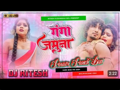 ganga jamuna mani meraj गग जमन Dj song Mani Meraj Dj Ramanjee