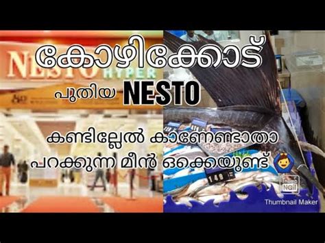 Calicut New NESTO Blue Diamond mall ഒനന പയല YouTube