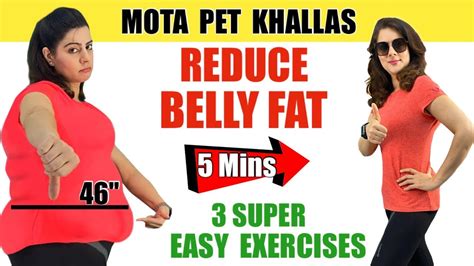 Lose Lower Belly Fat In 10 Days लटकते हुऐ पेट को कम करने Belly Fat