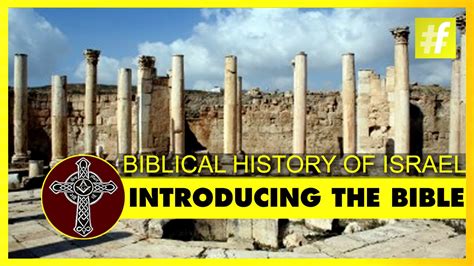 Introducing The Bible | The Biblical History of Israel - YouTube