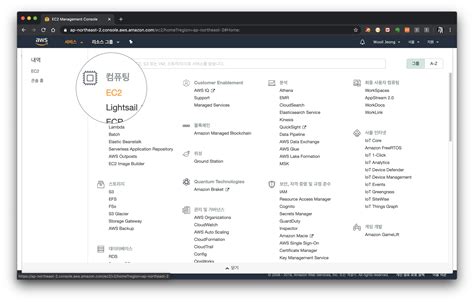 AWS EC2 Ubuntu에 주피터 서버 구축하기 대박 블로그