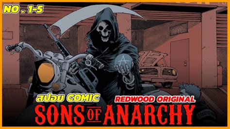 สปอยคอมมิค Sons Of Anarchy Redwood Original 2016 No1 5 12 Youtube