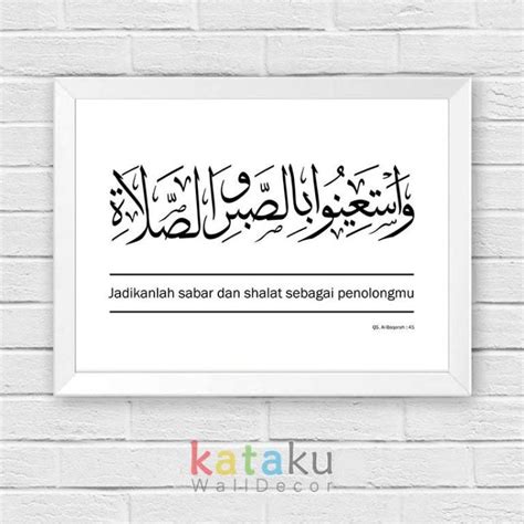 Poster Kaligrafi Islami Jadikanlah Sabar Dan Shalat Sebagai Penolongmu Lazada Indonesia