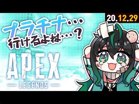 にじさんじ所属˹シン・ユヤ˼さんのアーカイブ一覧 P1 ｜vtuber Ch