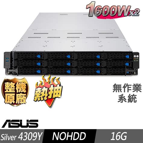 Asus 華碩 Rs720 E10 機架式伺服器 Silver 4309y16gno Hddfd 商用伺服器 Yahoo奇摩購物中心