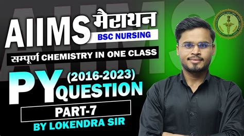 Maha Merathon For Bsc Nursing Mcq Class For Bsc Nursing Aiims