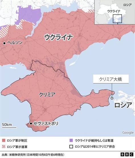 クリミア大橋、爆発後に一部通行再開とロシア当局 Bbcニュース