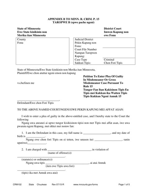 Form Crm102 Fill Out Sign Online And Download Printable Pdf