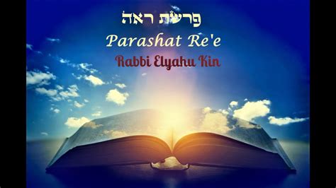 Rabbi Eliyahu Kin Parashat Reeh YouTube