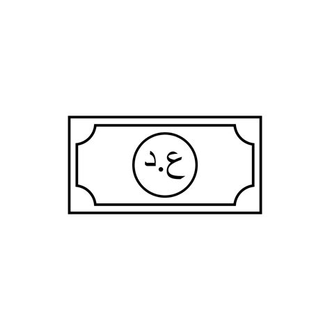 Iraq Currency Icon Symbol, Iraqi Dinar, IQD. Vector Illustration