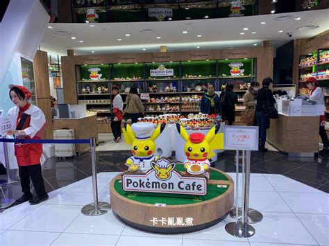 日本｜大阪｜心齋橋｜pokemon Cafe寶可夢餐廳訂位攻略、用餐經驗分享以及寶可夢商店分享 減醣便當 天天早餐日 美食食譜