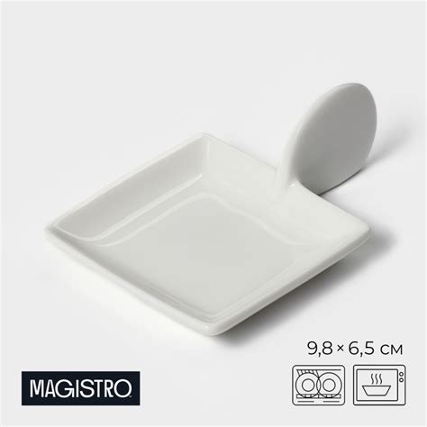 Кокильница фарфоровая Magistro «Лопатка», 9,8×6,5 см, цвет белый ...