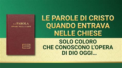 La Parola Di Dio Solo Coloro Che Conoscono Lopera Di Dio Oggi