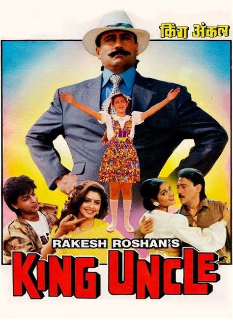 King Uncle Movie (1993) | Release Date, Review, Cast, Trailer, Watch ...