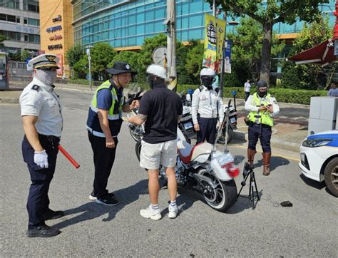 인천 부평구 이륜차 소음기 불법개조 등 불법행위 합동단속 네이트 뉴스