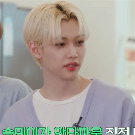 Felix Yongbok Selca Icon Kpop Stray Kids Skz Pfp Kpop Kpopicons In