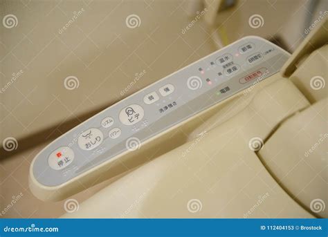 Nagoya, Japan - March 30, 2015 : Modern High Tech Toilet with ...