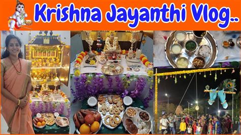 Krishna Jayanthi Vlog Simple Celebration Krishna Jayanthi Decoration