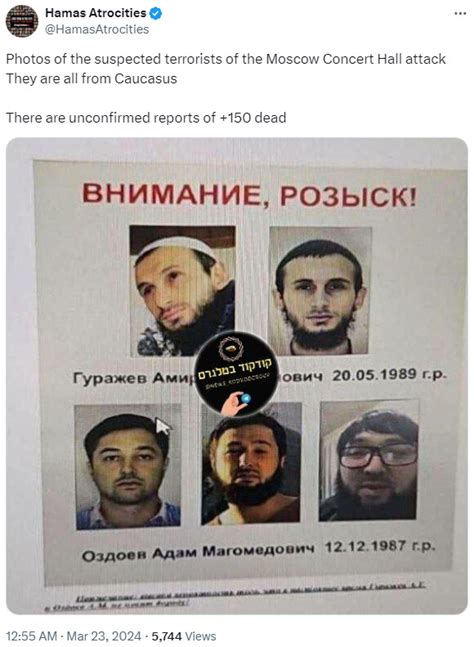 This Picture Does Not Depict The List Of Suspects In Moscow Concert