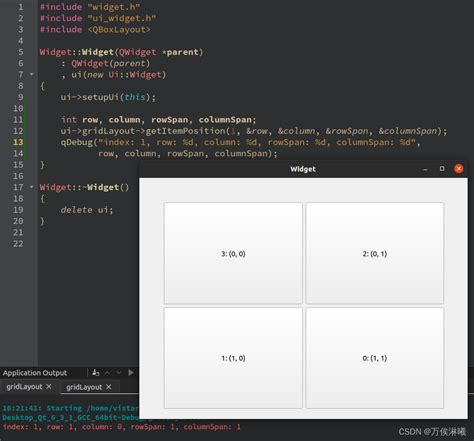 Qt 教程之Widgets模块 QGridLayout栅格布局 CSDN博客