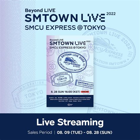 SMTOWN STORE On Twitter Beyond LIVE SMTOWN LIVE 2022 SMCU